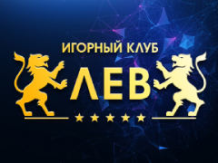 Казино Лев