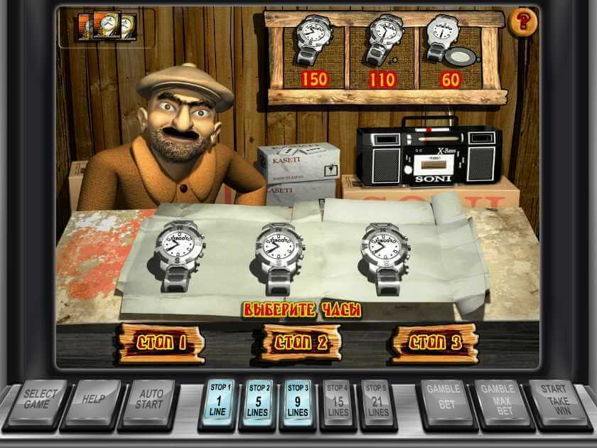 Бонус часы Базар Игра часы Базар