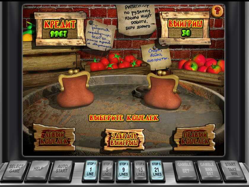 Игра на удвоение Базар Риск-игра Базар