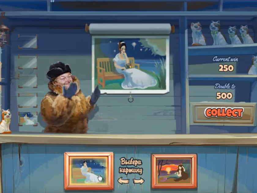 В риск раунде игроку предстоит выбрать картину Бонусная игра автомата Операция Ы, риск игра