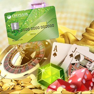 Как сделать вывод на карту Сбербанка Вывод средств на карту Сбербанка